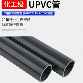 PE管;波纹管;UPVC管