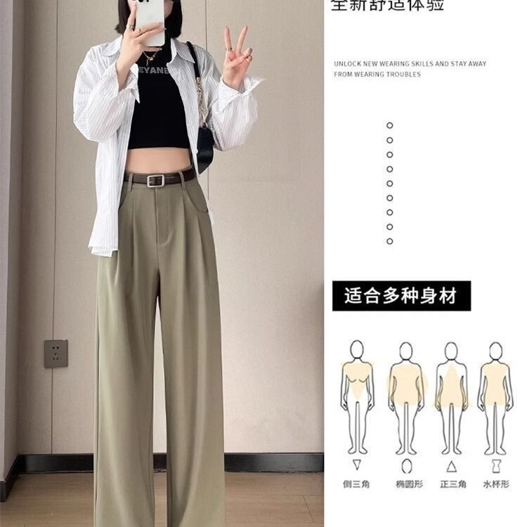 设计感百搭直筒休闲宽松拖地阔腿裤高腰西装裤女显瘦气质春夏2025|undefined
