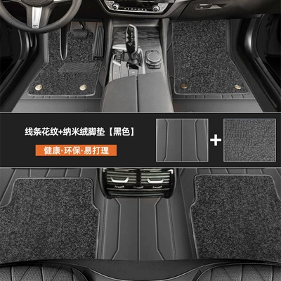 360 Aviation Soft Bag Car Floor Mats Fully Surrounded Embedded Special Large Surround Modification Nationwide Package Installation (Ayaqaltılar (Kovriklər)) - line-terms-black-black-nano-velvet