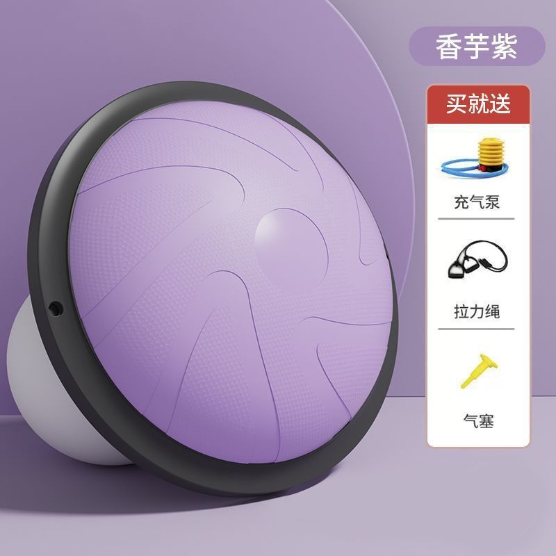塑身瑜伽器材波速球半圆平衡球瑜伽训练加厚防滑脚踩健身家用健身|undefined