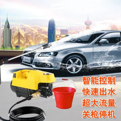 Car washing machine — outlet small cleaning machine