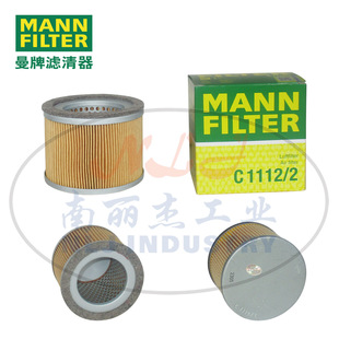 C1112/2 曼牌空气滤清器 MANN 空气滤芯MANNFILTER曼牌滤清器空滤-阿里巴巴