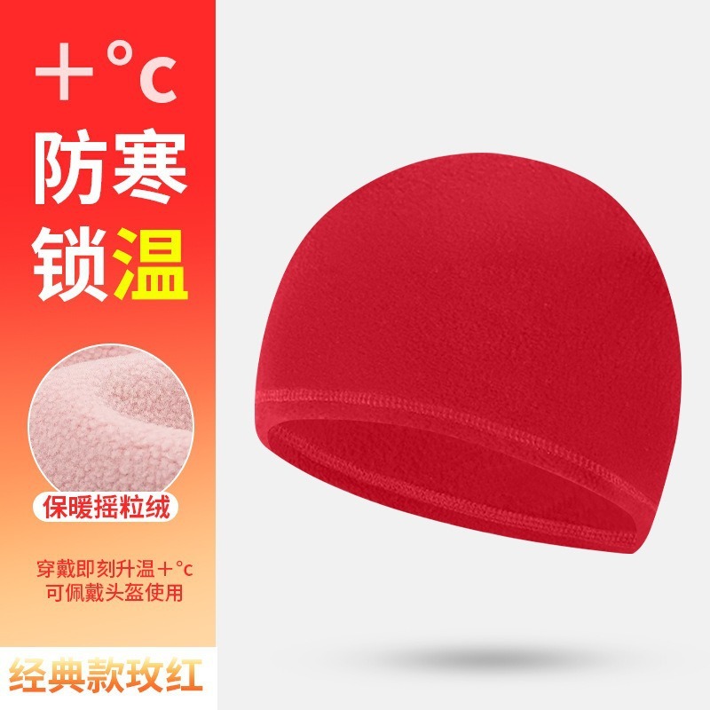 跨境加绒防风骑行帽子可带头盔男女纯色保暖护耳帽户外跑步防寒帽|undefined