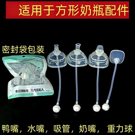 奶嘴;奶瓶相关;其他哺喂用品