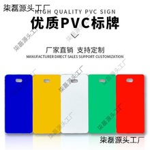 电缆标识牌PVC空白挂牌光缆标牌电缆牌机打电线走向阀门电垒德株