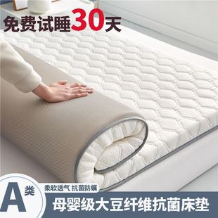 Four Seasons Mattress Household Thickened Cushion Student Dormitory Single Double Memory Foam Mattress Mattress Bottom