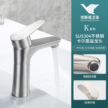 ���� 304���P������Pˮ���^ �����������ϴ����ˮ���^