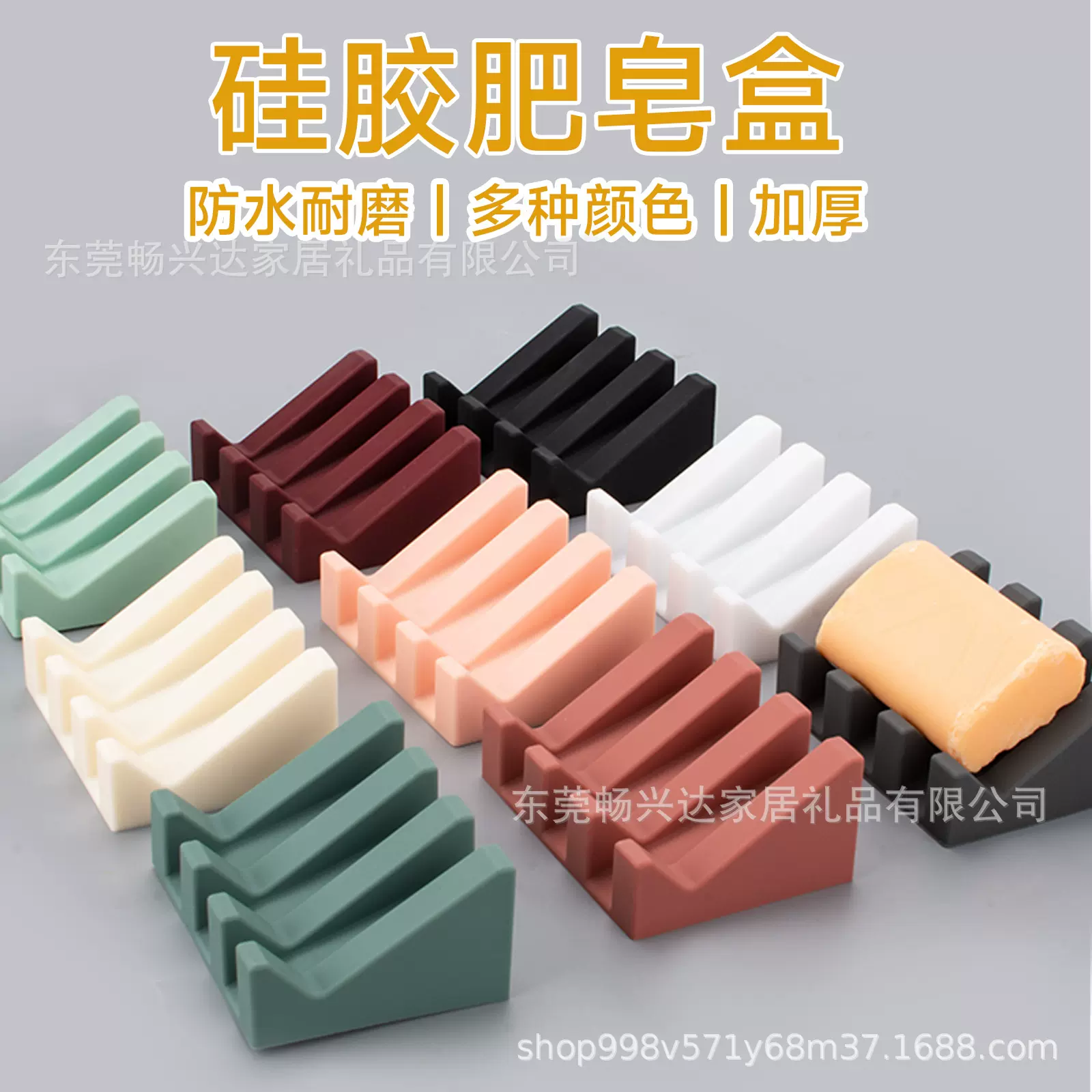 跨境创意导流式硅胶肥皂盒 厨房卫浴防滑肥皂架免打孔沥水香皂盒