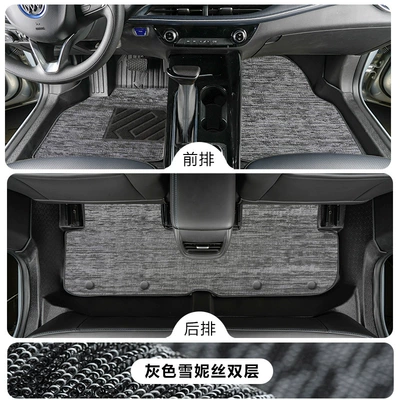 Modelə uyğun ayaqaltı Velite 6 Pure Electric Fully - buick-velite-62020-2024-micro-blue-6-pure-electric-tpe-floor-mat-upgrade-package-threshold-tpe-foot-pad-gray-chenille