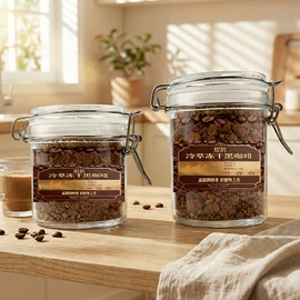 玻璃罐;速溶咖啡;咖啡粉