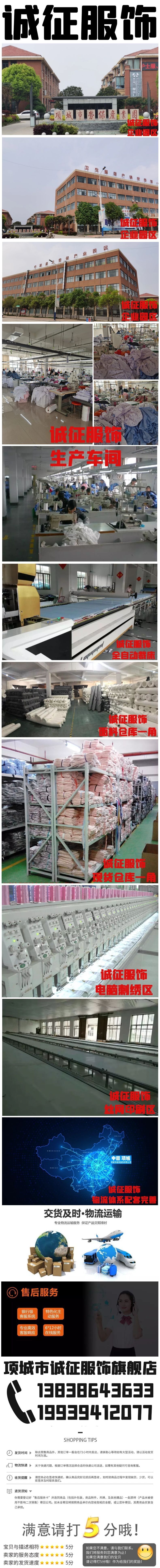 图司机-20211128-26694077