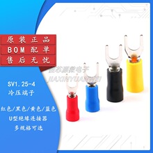 �䉺�Ӿ����� SV1.25-4 ���� U�� Y�� �^����Ƭ ��� 0.5��
