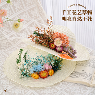 ĸ�H��������diy�滨�ֹ������ɻ����ϰ���ñ�����ֹ�ů�����