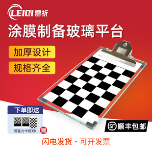 Glass Coating Platform Laboratory Preparation Glass Coating Platform Small Embossing Bed Wire Bar Coater Wet Film Coating Plate