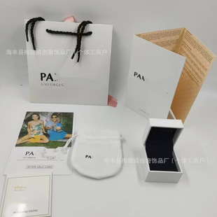 Beautiful Pandora Jewelry Box Bracelet Box Necklace Packaging Box Panjia Ring Jewelry Box Factory Wholesale
