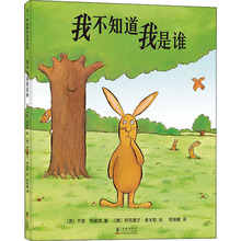 �Ҳ�֪�������l (Ӣ)�̶�&middot;���R�� ƽ�b�L�� ���������