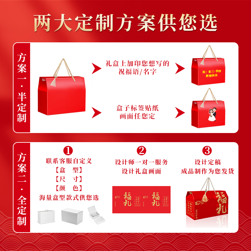 Caja de dulces de boda, regalo de boda, compromiso, caja de regalo general, caja de regalo de mi familia, caja de regalo vacía.