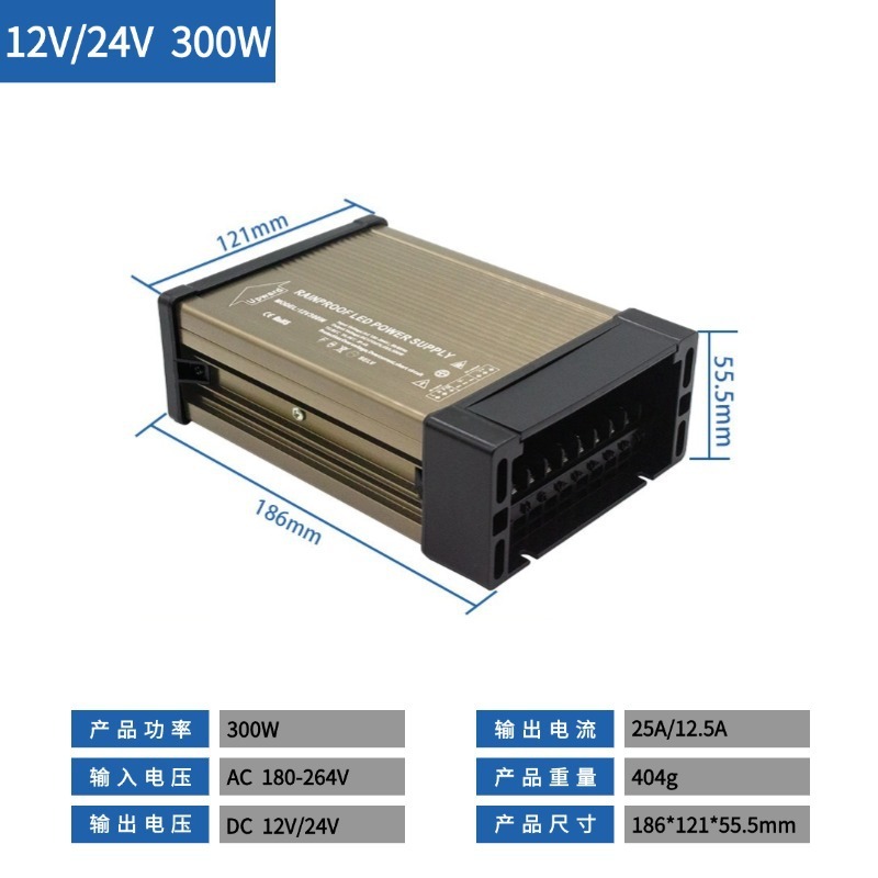 LED防雨开关电源60W-1000W发光字灯箱广告户外LED户外防水|undefined