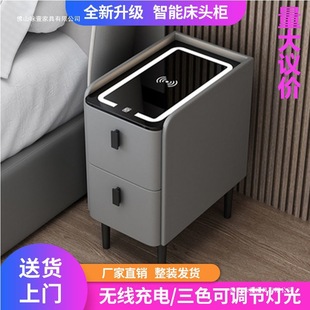 Solid Wood Narrow Bedside Table Slate Smart Simple Storage Cabinet Ins Style Bedroom Mini Storage Cabinet Multi-Layer