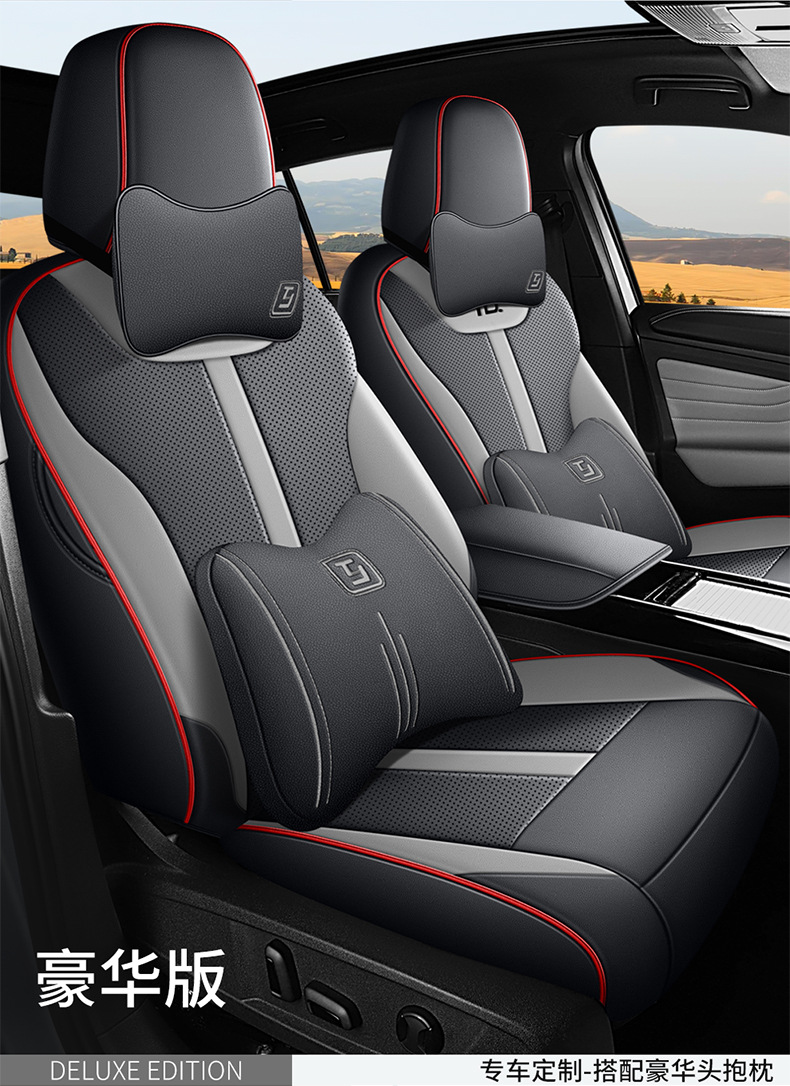 Volkswagen ID4.X/crozz seat cover is suitable for full enclosure new FAW seat cover modified summer car seat cushion
