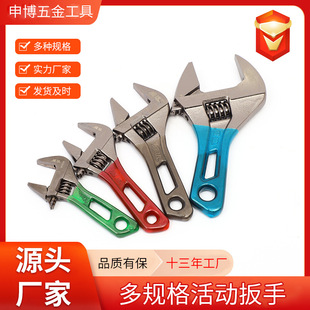 Adjustable Wrench Short Handle Oversized Open Wrench Light Adjustable Wrench Multi-function Wrench High Precision and Strong Hardness