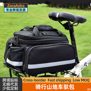 Bicycle Tail Bag Mountain Bike Rear Frame Carrying Bag Electric Vehicle Hanging Bag Waterproof Large Capacity Camel Bag Riding Equipment