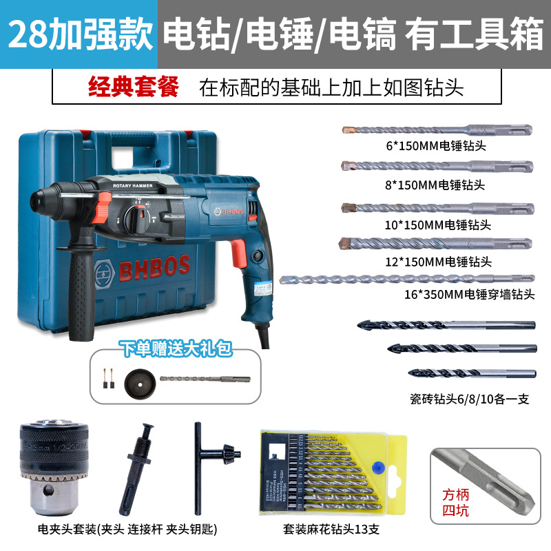 Dr. taladro eléctrico de martillo ligero multifuncional taladro eléctrico de martillo ligero industrial de alta potencia taladro de impacto de concreto doméstico