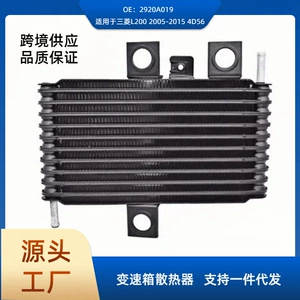 2920A019 Mitsubishi L200 2005-2015 4D56 üçün alüminium sürət qutusu soyuducusu