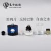 Factory spot big sample 5ml black opium reverse Paris free water Q version perfume bottle Q incense packaging