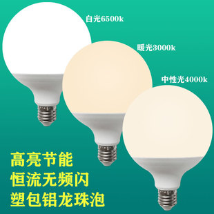 led������ݳ������ܟ�����E27�ݿ���ɫ��ů��G80�A���o�����ݟ�