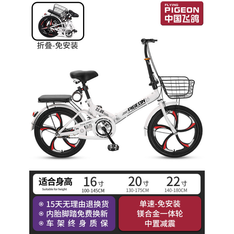 White / single speed / shock absorption / magnesium five-blade wheel - no assembly required, includes gift pack ☆★ / 16inch ☆ stars