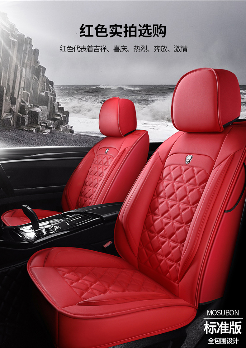 19 New Full Surround Diamond Full Leather Four-Season Universal Car Seat Cushion