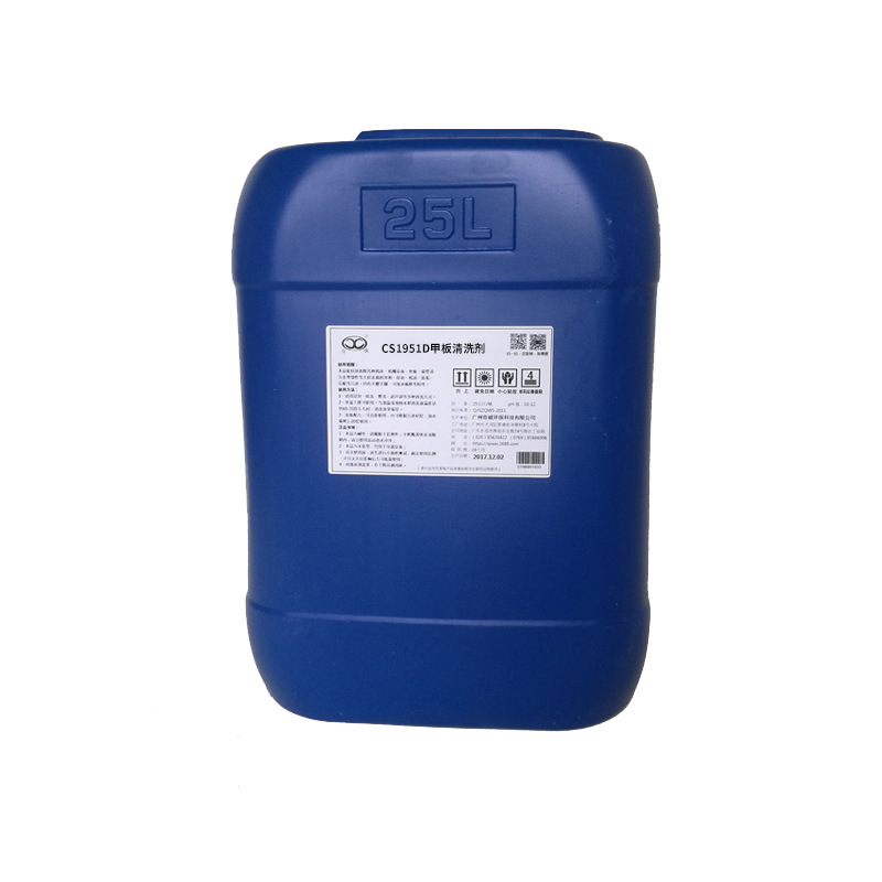 CS1951�װ�������ϴ���������ռ�װ����ͷ�꾮ƽ̨����������