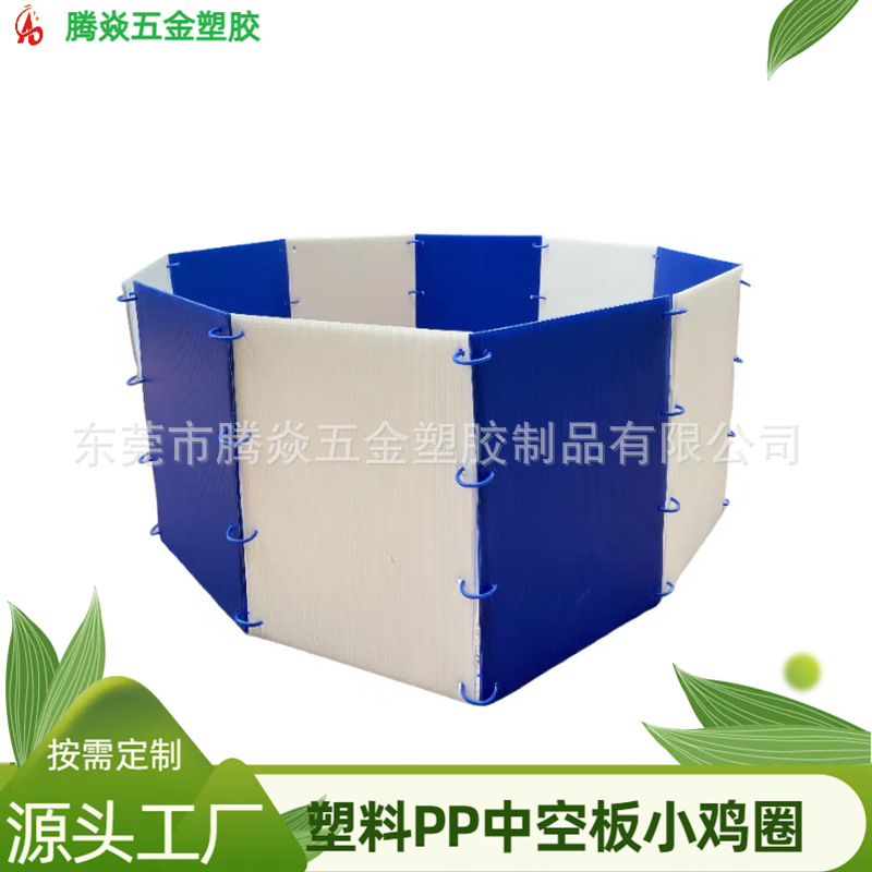 塑料PP中空板宠物围栏产房狗狗栅栏小型犬隔板挡板笼子可拆解围挡