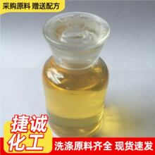 6501������Ԅ�����ϴ��Һԭ�������턩Ҭ����֬������Ԅ�6501