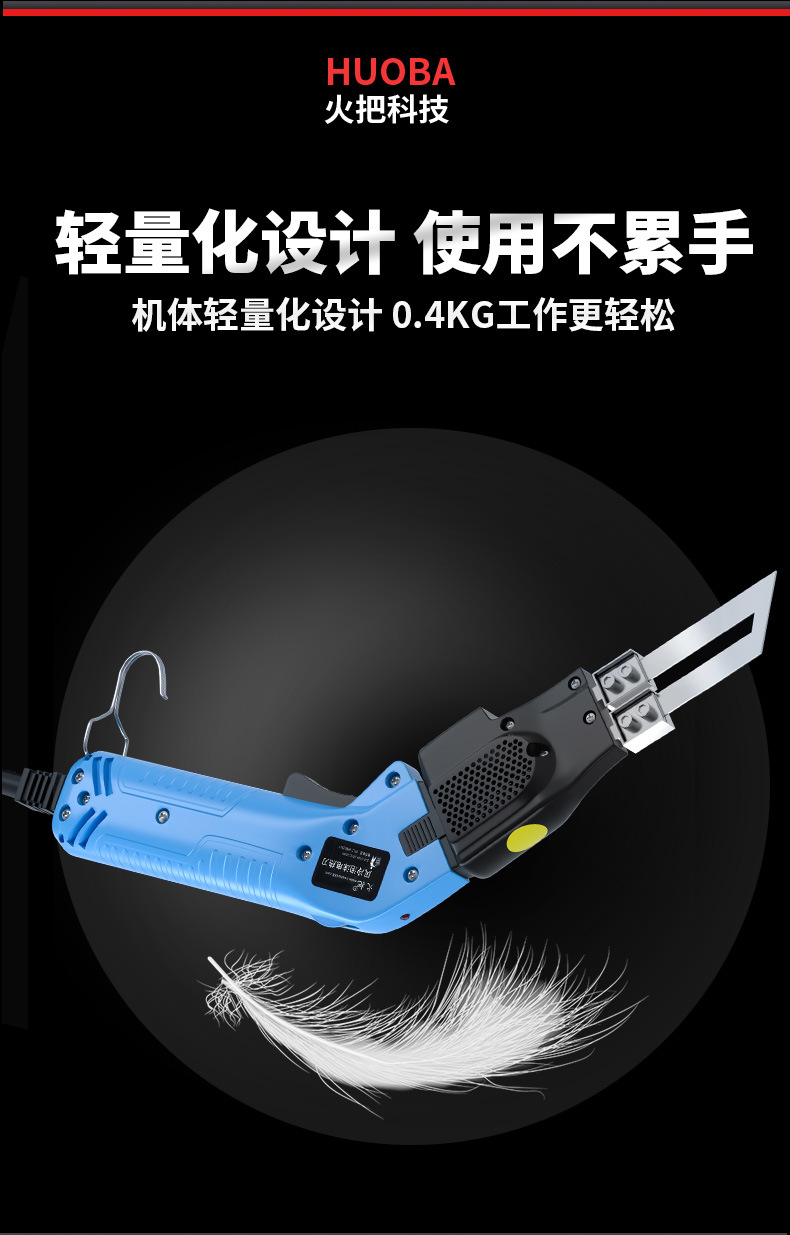 火把电热刀泡沫切割刀海绵布料刀热切刀切割机加热刀塑料KT电批发-阿里巴巴