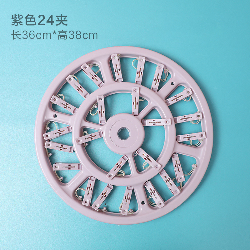 보라색 24 클립