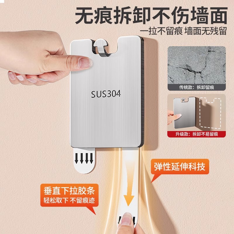 挂画神器免打孔相框专用无痕墙钉贴挂钩不锈钢粘钩魔力扣强力承重|undefined