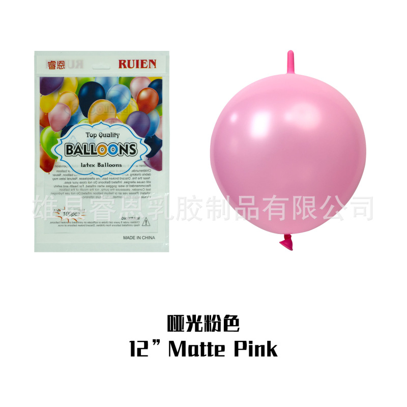 多尺寸尾巴气球哑光双头打结气球立体编织心形彩色造型布置尾巴球|undefined
