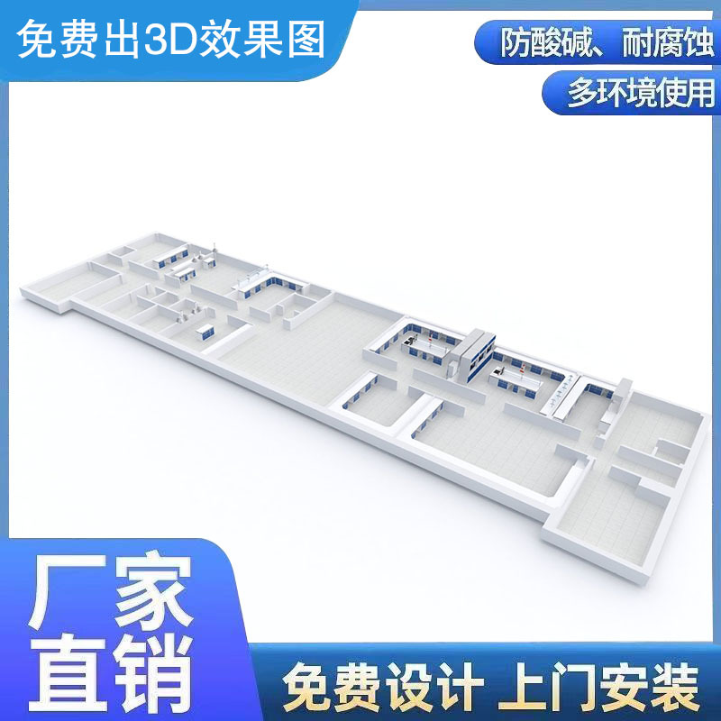 Ϋ���ι�ʵ����װ�޹��� ʵ��̨ ͨ��񳧼ҹ�Ӧ