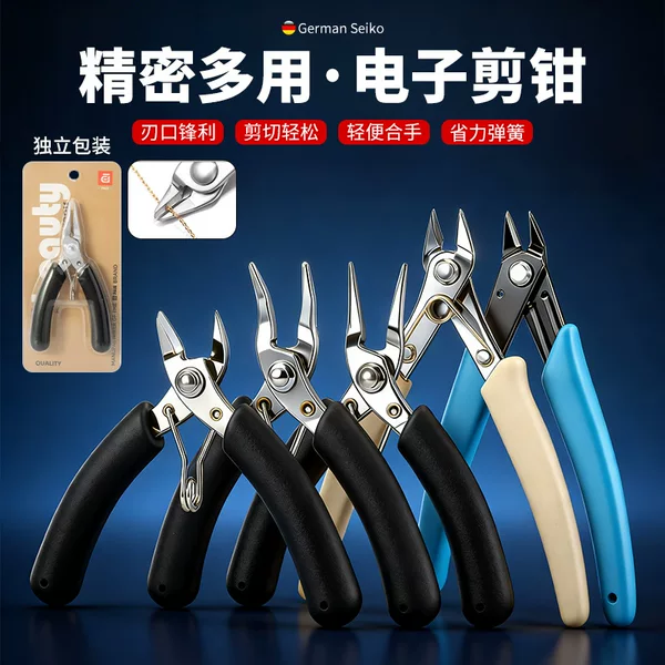 Jewelry Pliers, Flat-Nose Pliers, Diagonal Pliers, Round-Nose Pliers, Stainless Steel Palm Pliers, Electronic DIY Model Pliers