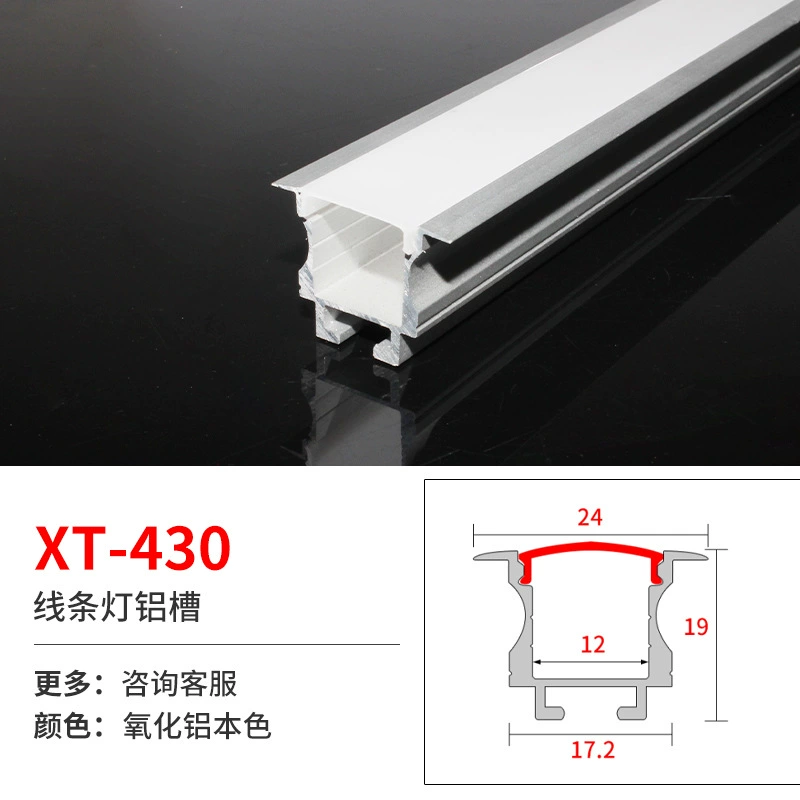 Linear LED Aluminum Profile for Built-in LED Strip, Multiple Cross-Sections, 1 m Modules