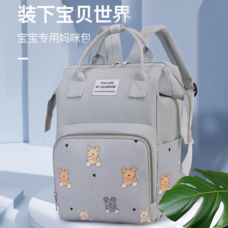 跨境批发彩色双肩妈咪包大容量尿布包尿布袋新款背奶妈咪包母婴包