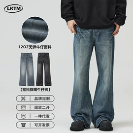 男式牛仔裤;男式休闲裤;男式西裤