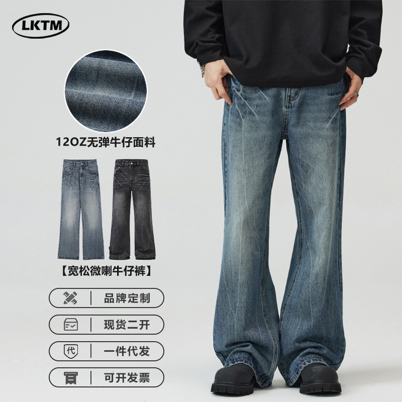 Lktm Men's Clothing American Vibe Lightning Crack Pattern Blue Jeans Men's Cleanfit Slightly Flared Slimming Pants Lktm Men's Clothing American Vibe Lightning Crack Pattern Blue Jeans Men's Cleanfit Slightly Flared Slimming Pants
