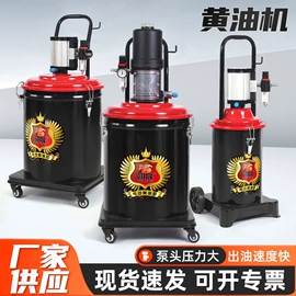 手动黄油枪;千斤顶;其他泵