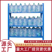 东莞工厂直销轻中型货架定制搁板货架仓储库房组合式侧封板货物架