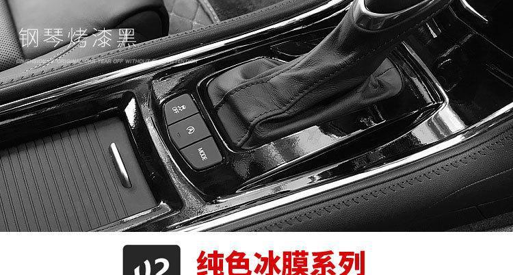 Applicable for 18-20 years Audi Q5L interior color change film central control anti-scratch door anti-kick interior carbon fiber protective sticker