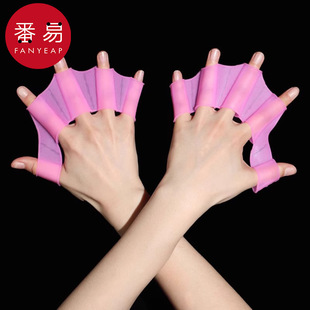 Free Shipping/10Y Flippers Af1S65-Swimming Training Snorkeling Equipment Duck Feet Freestyle Half-Finger