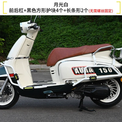 Motorcycle bumper – Surround Guard Bars, Folding Backrest - moonlight-white-front-bumper-rear-bumper-black-armor-set
